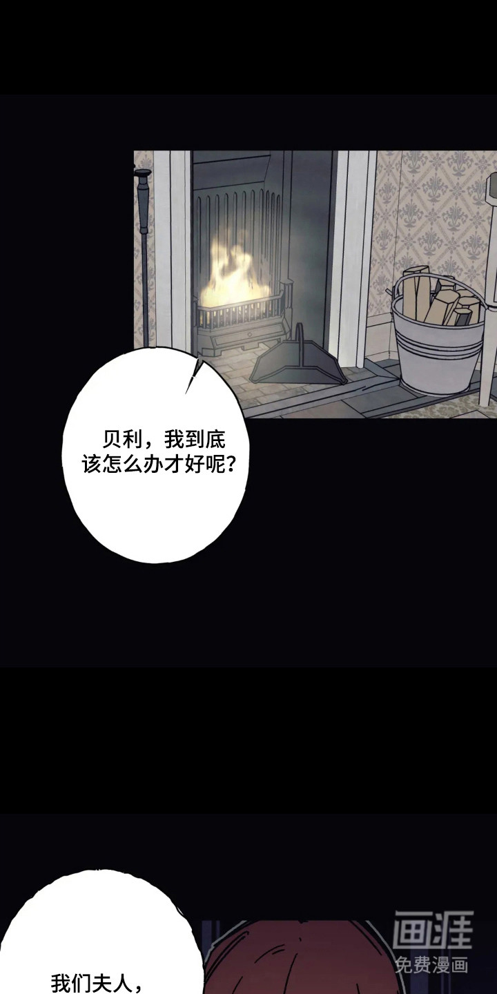 第37章:不死之身