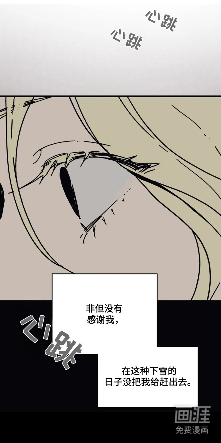 第39章:男人一样