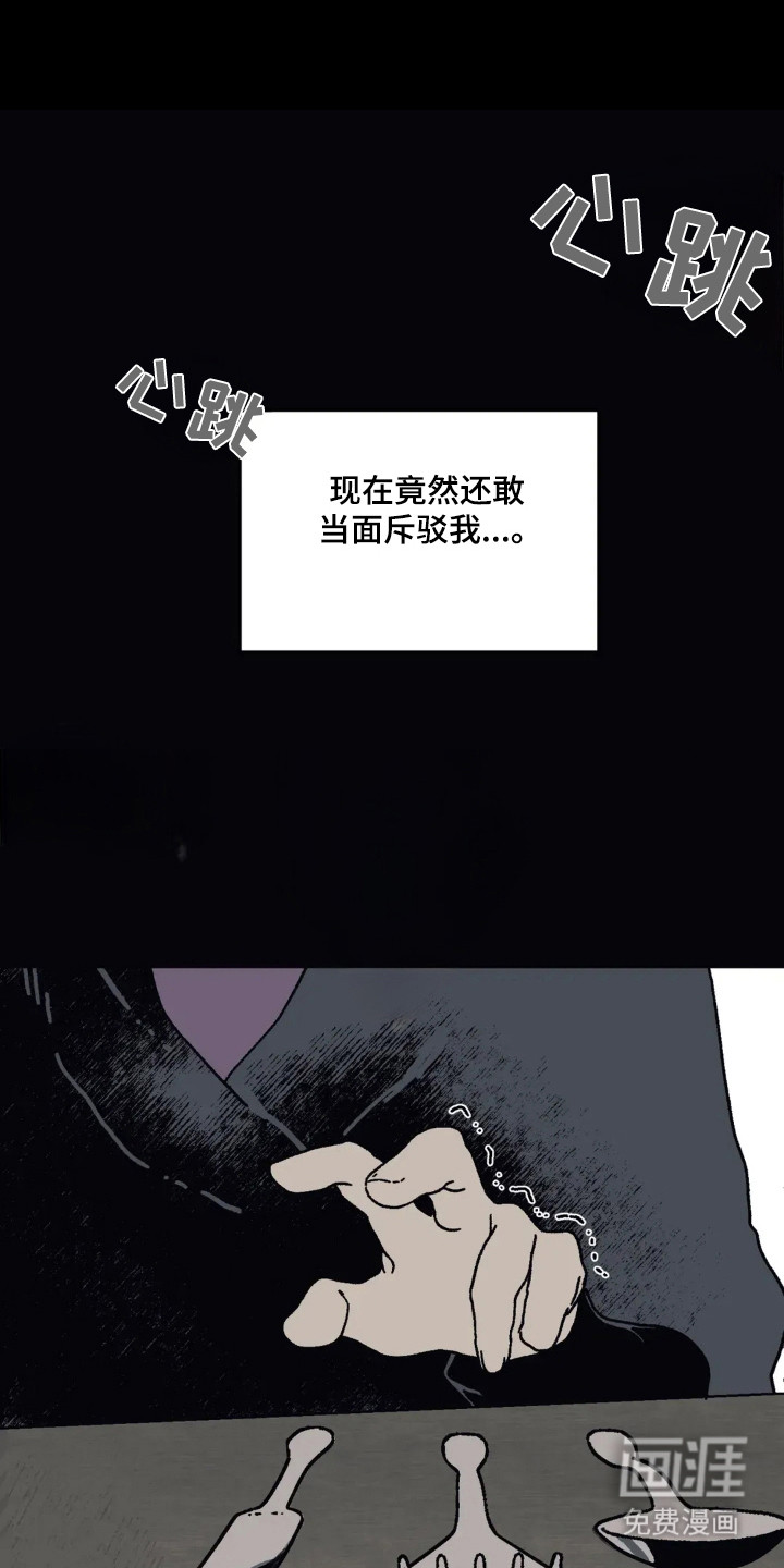 第39章:男人一样