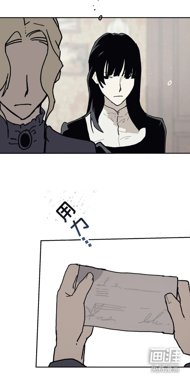 第47章:瓮中捉鳖