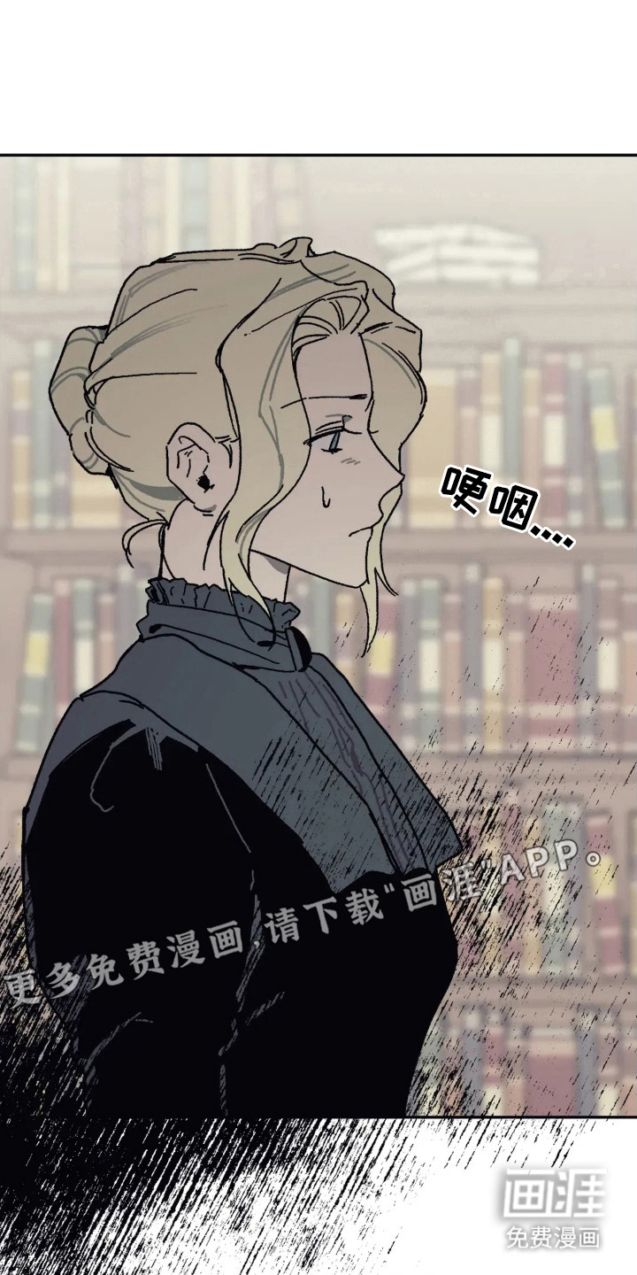 第47章:瓮中捉鳖