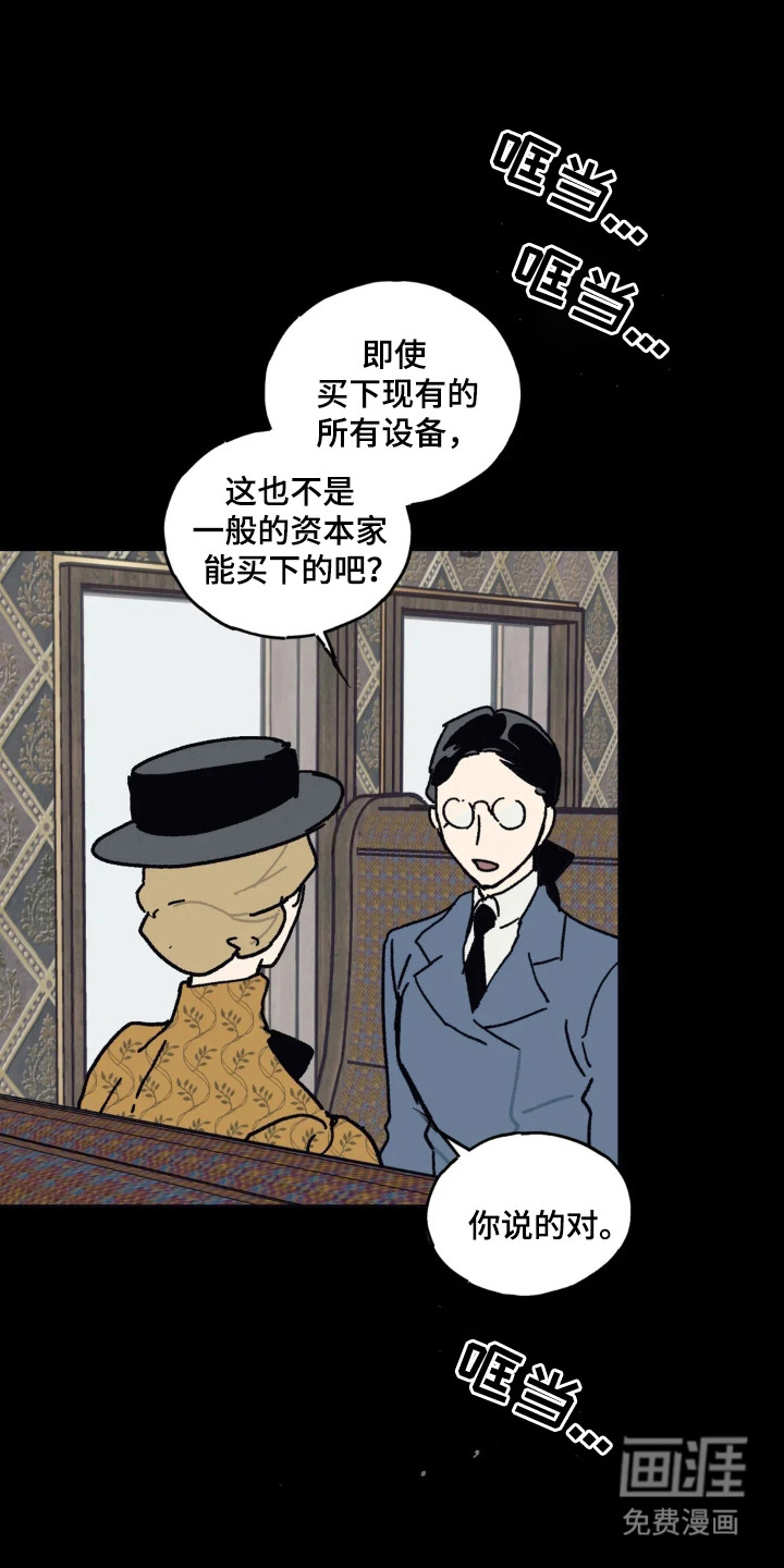 第49章:带走