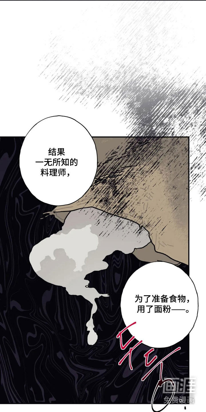第60章:你还好吗