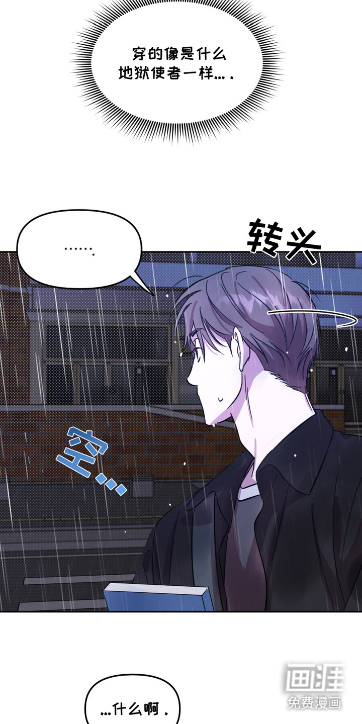 第6话：第6章：车祸预览分镜