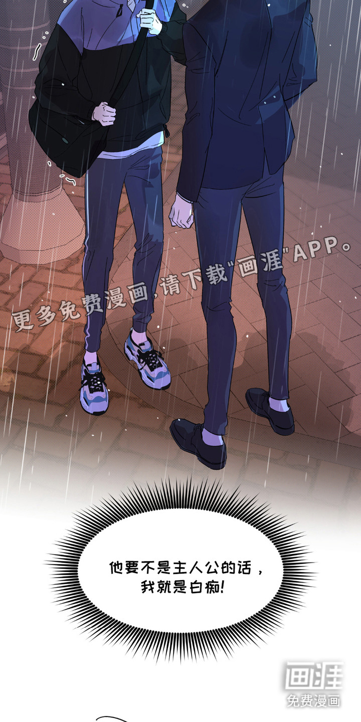 第15话：第15章：令人震撼预览分镜