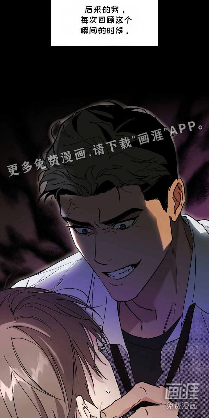 第18话：第18章：算账预览分镜