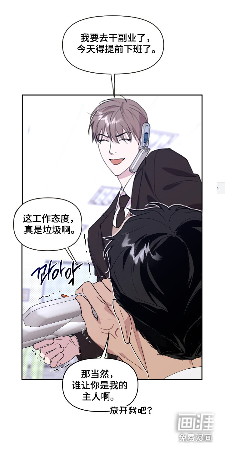 第28章:面试
