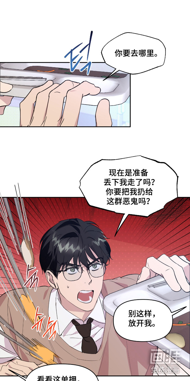 第28章:面试