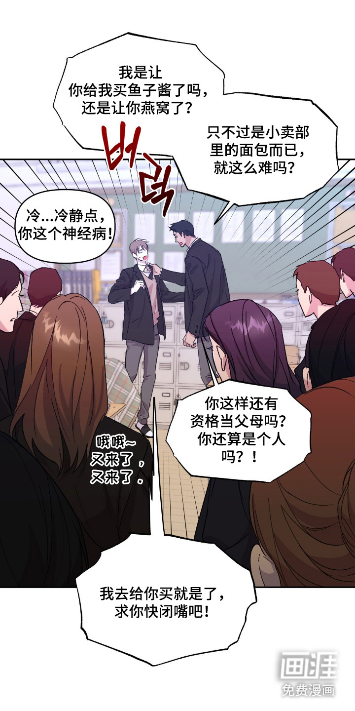 第33章:准备开始