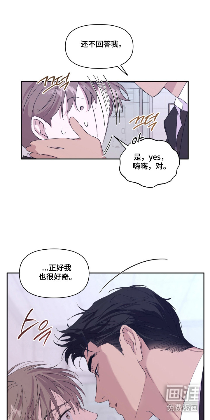 第49章:来发生吧