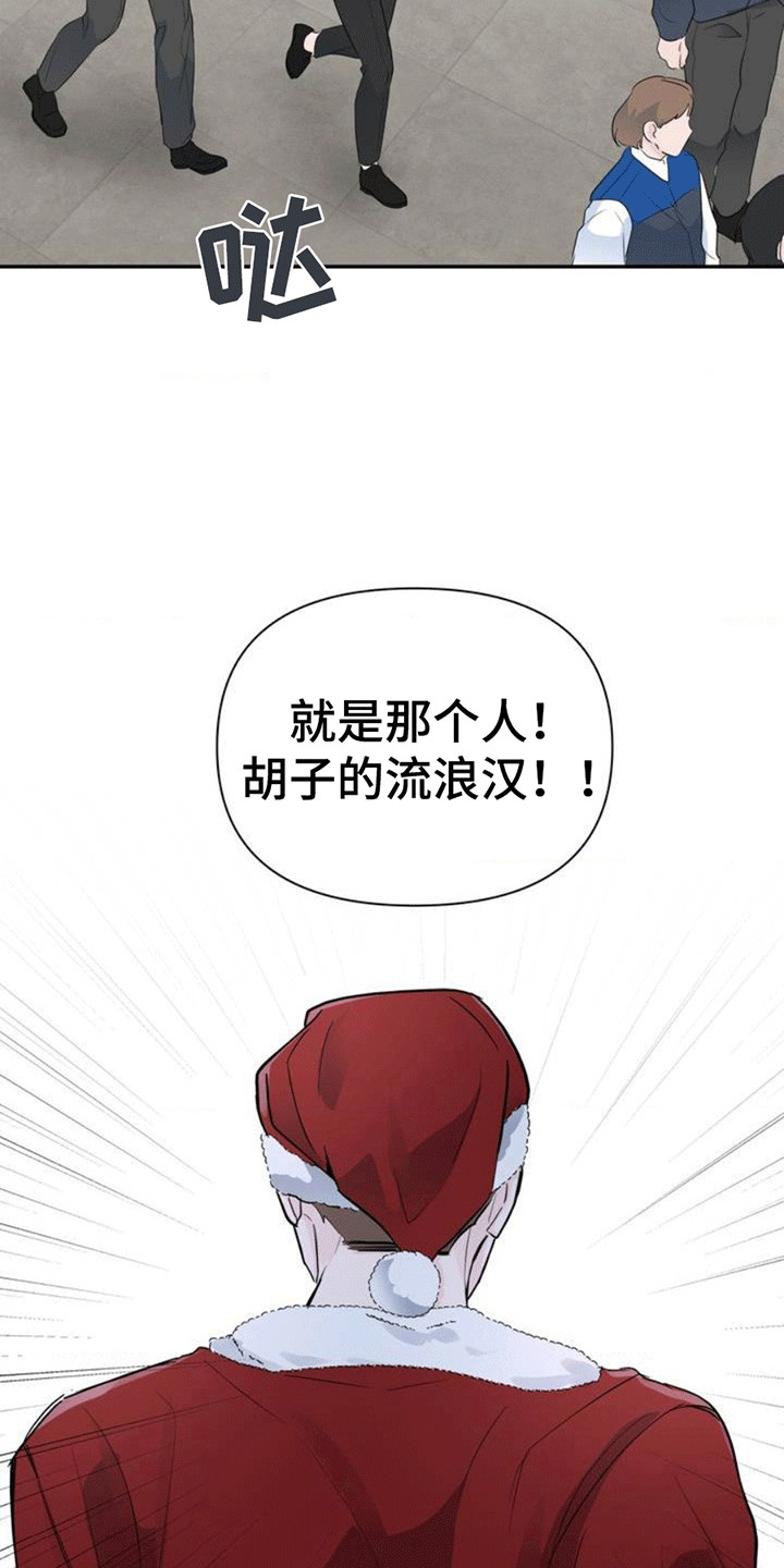 第3话：第3章：重逢预览分镜