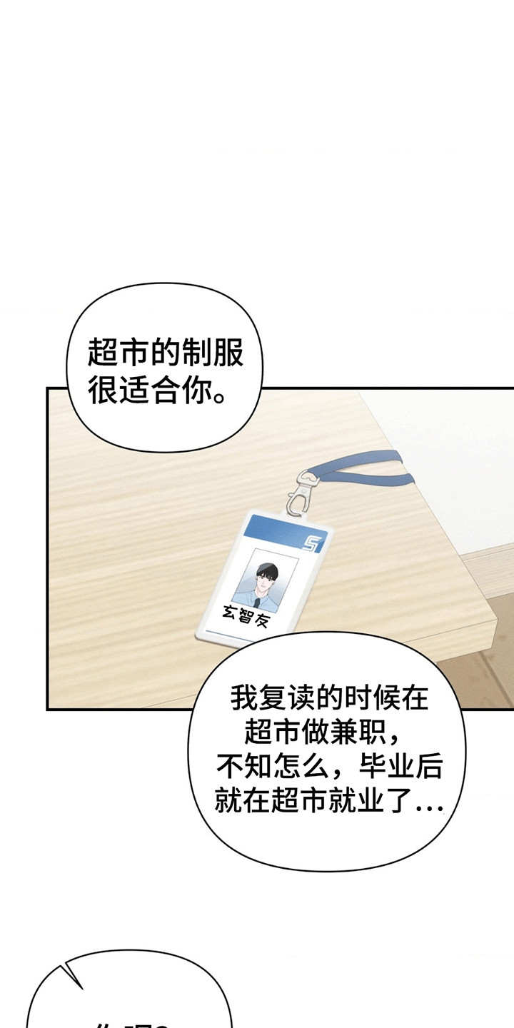 第5话：第5章：他想出国预览分镜
