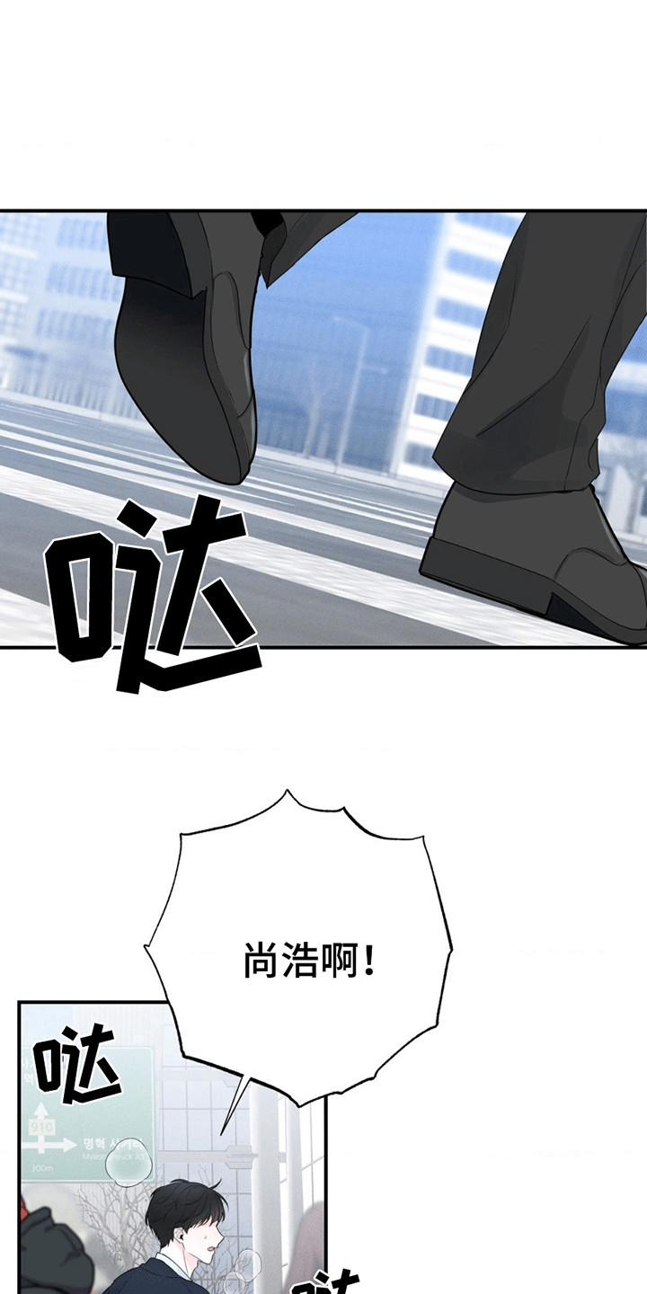 第9话：第9章：找到他预览分镜