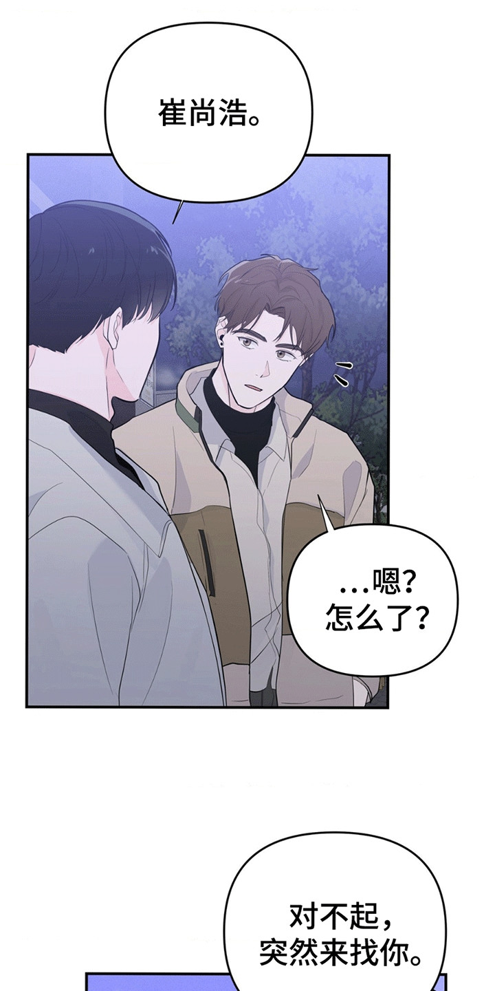 第11话：第11章：最后的请求预览分镜