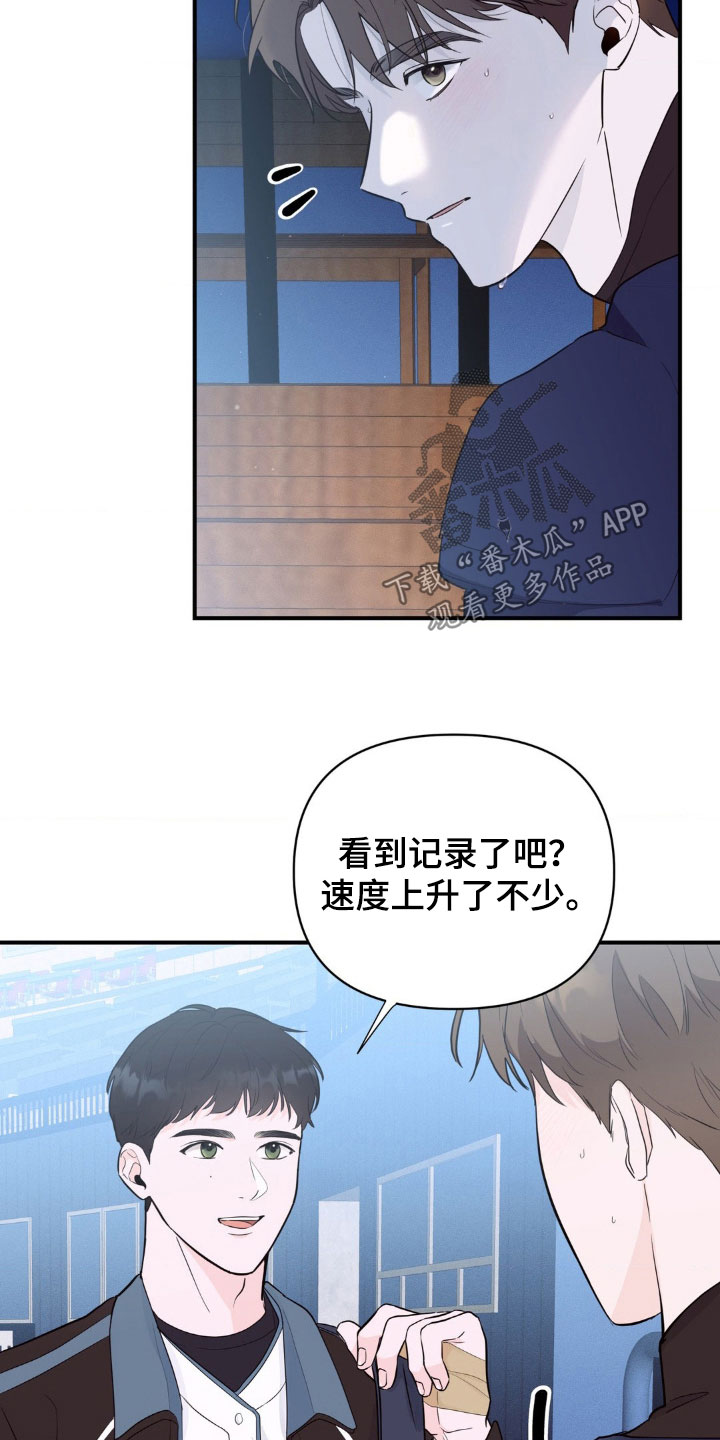 第16话：第16章：天才预览分镜