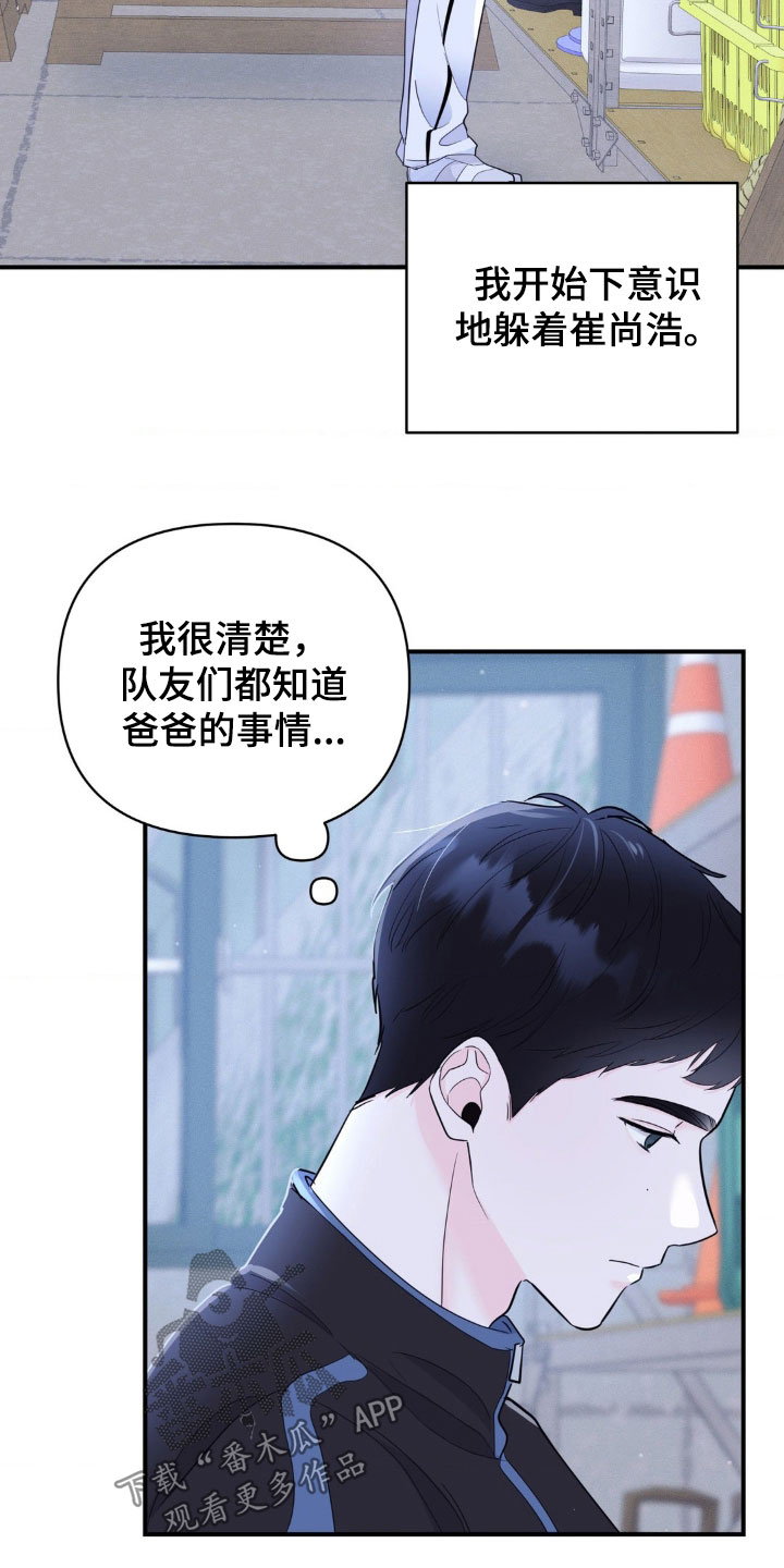 第17话：第17章：心动预览分镜