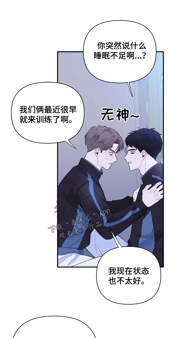 第18话：第18章：睡眠不足预览分镜