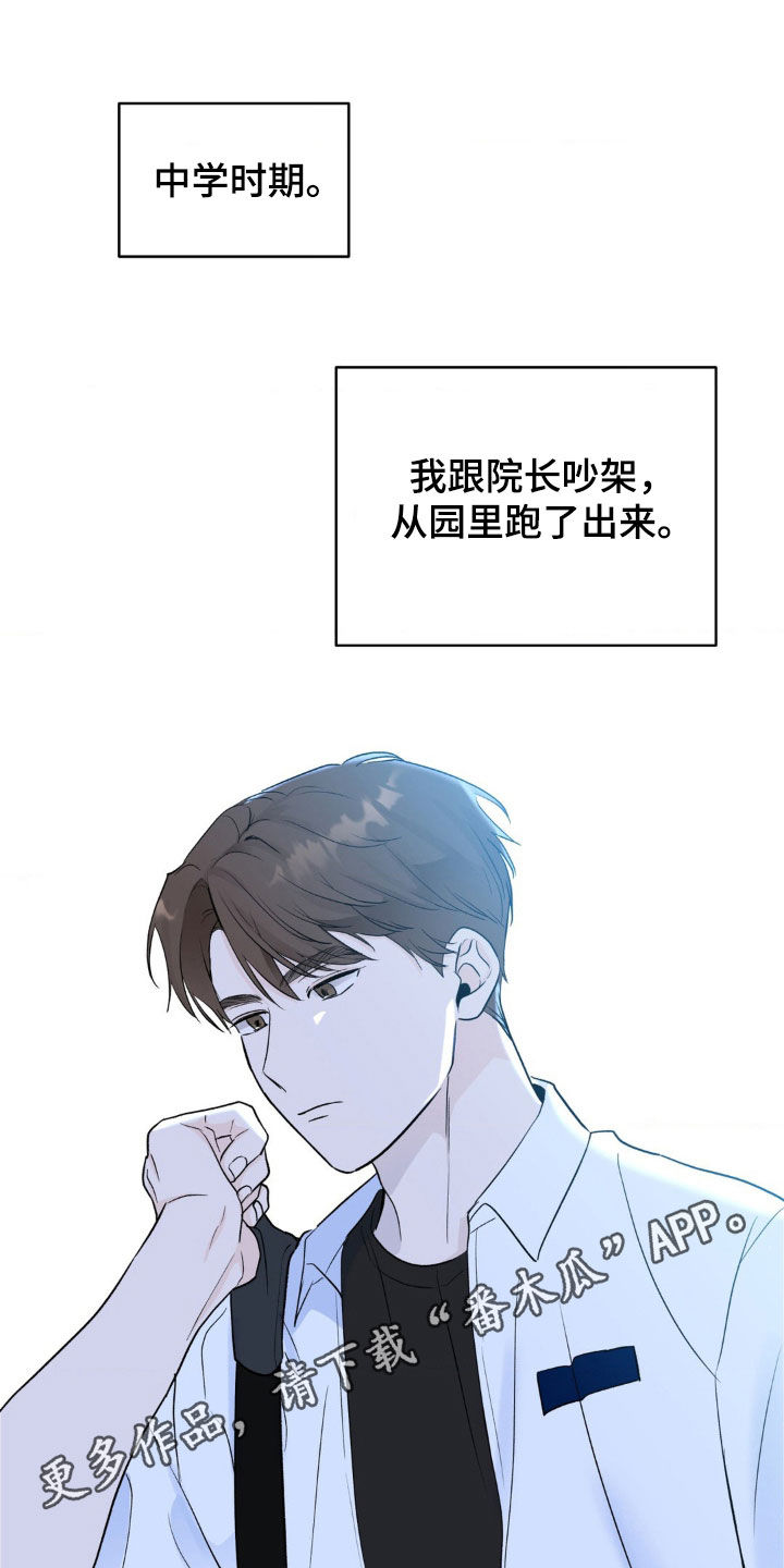 第38章:最美好的回忆