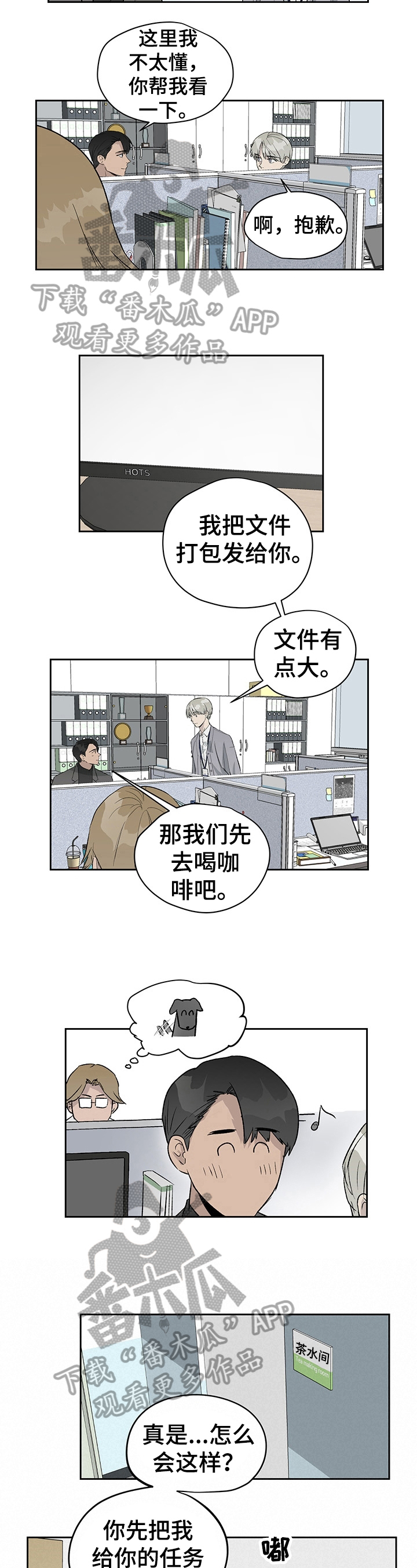 第17话：后果预览分镜