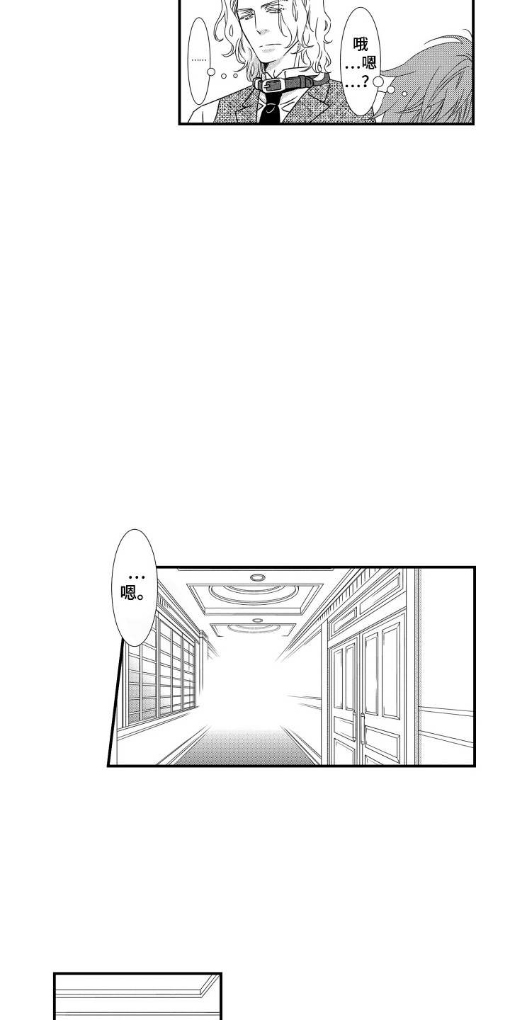 第7话：第7章：寿命预览分镜