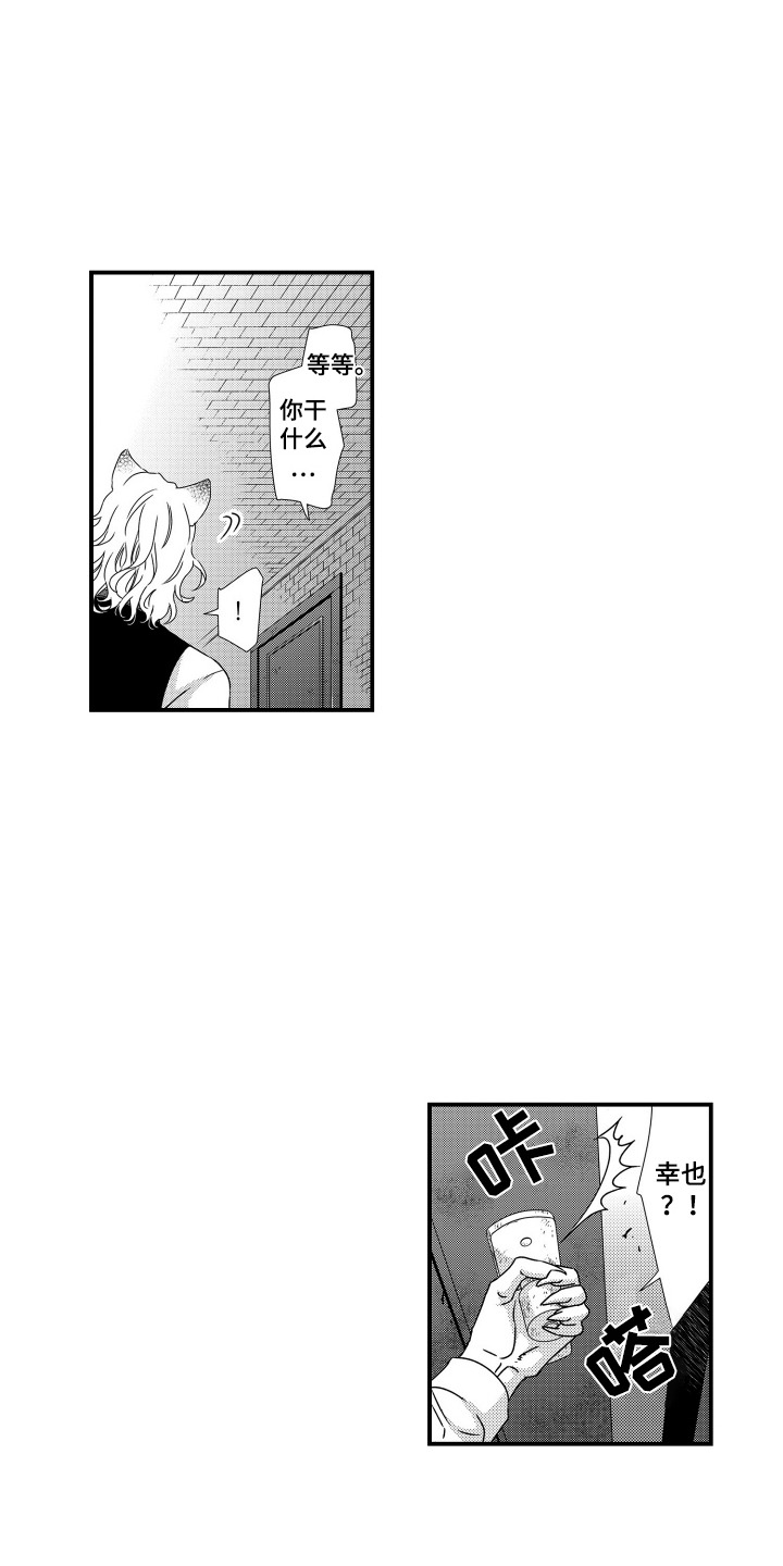 第15话：第15章：愤怒预览分镜
