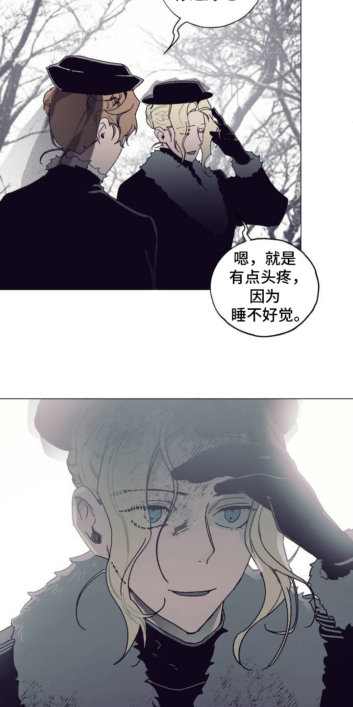 第3话：第3章：怀疑预览分镜