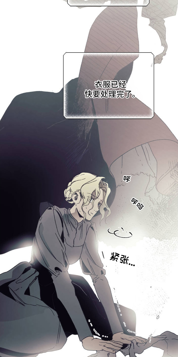 第4话：第4章：独属预览分镜