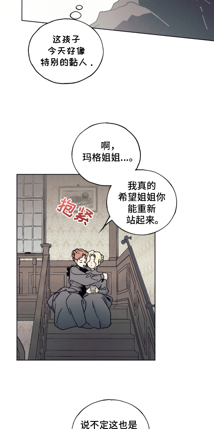 第6话：第6章：一家人预览分镜
