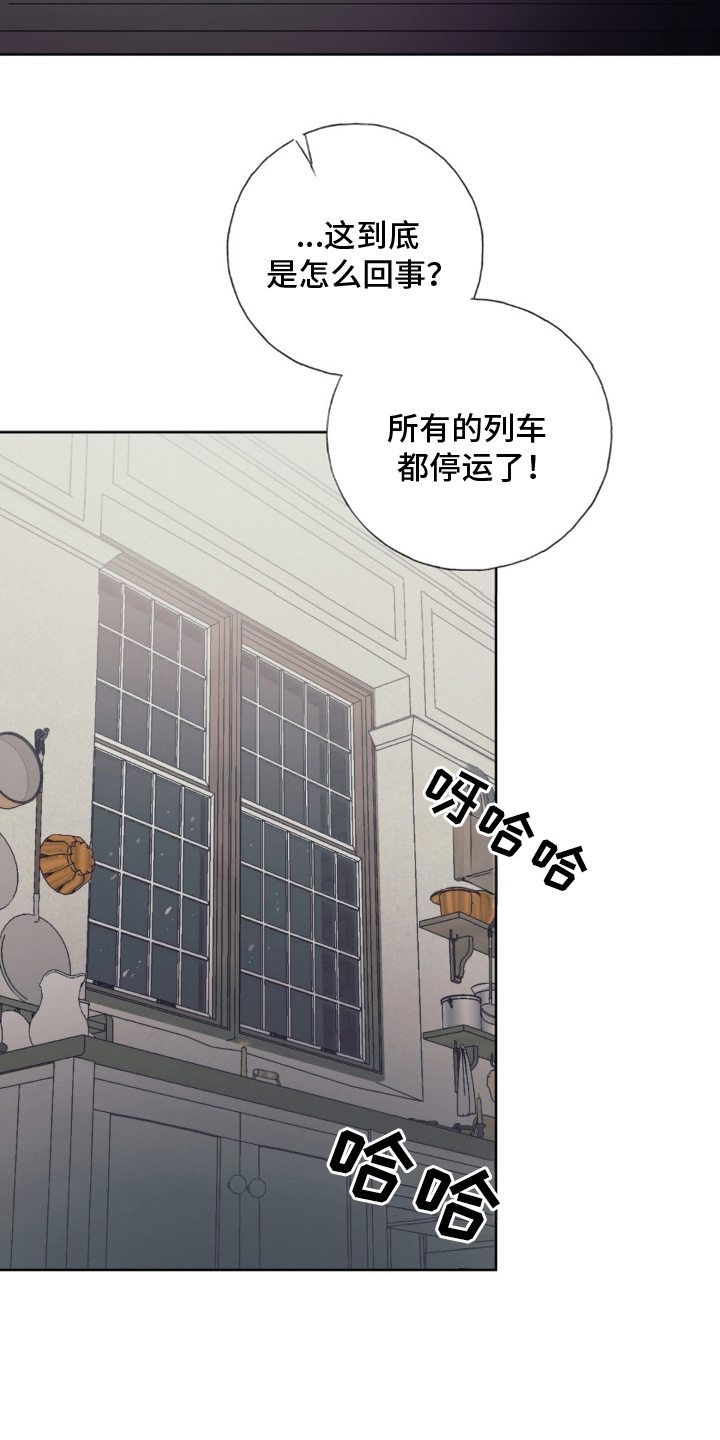 第8话：第8章：来一趟预览分镜