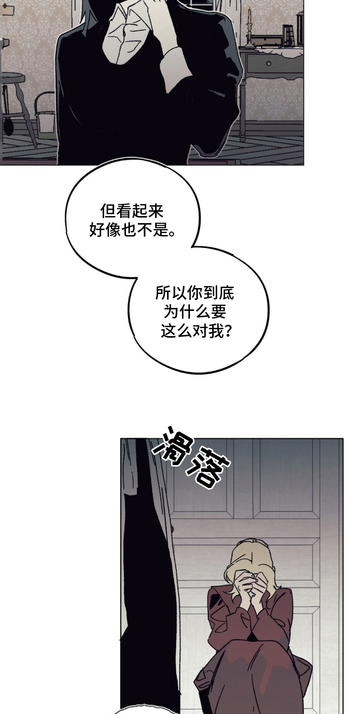 第11话：第11章：发誓预览分镜