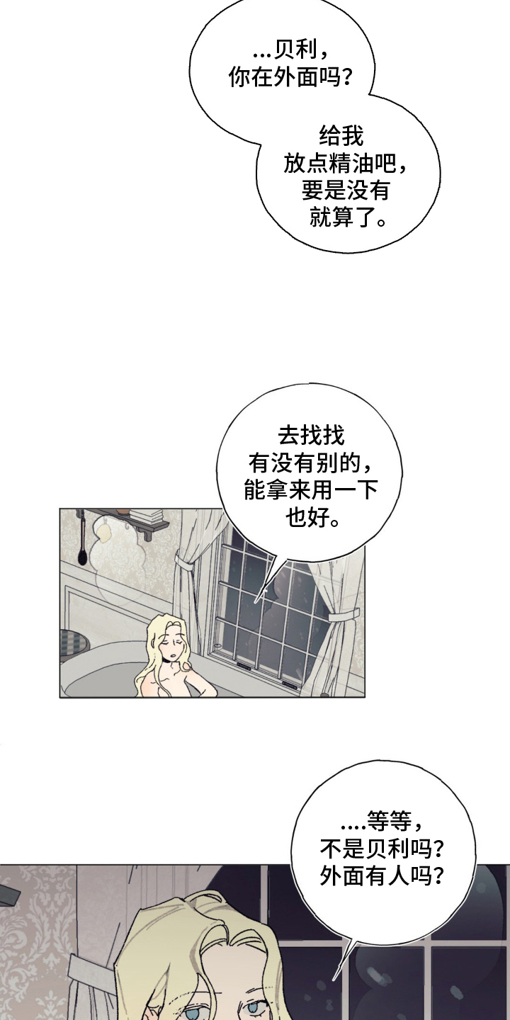 第13话：第13章：惊慌预览分镜
