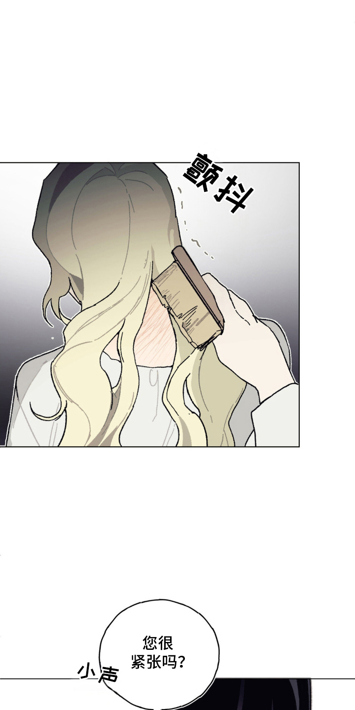 第14话：第14章：是我预览分镜