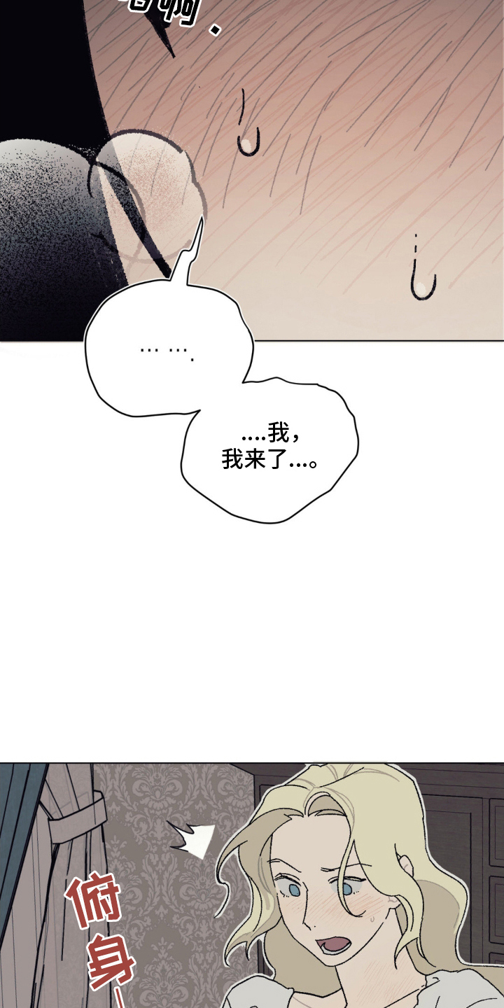 第16话：第16章：无法理解预览分镜