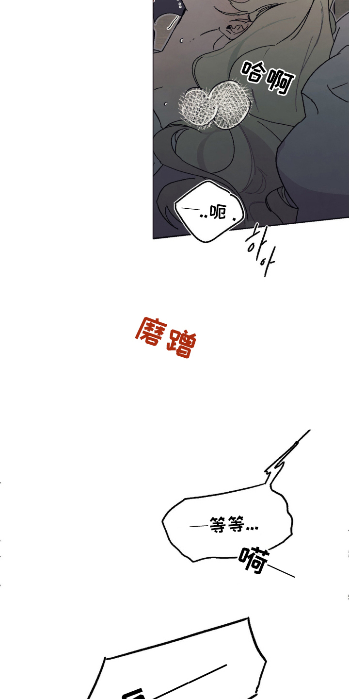 第17话：第17章：无法想象预览分镜