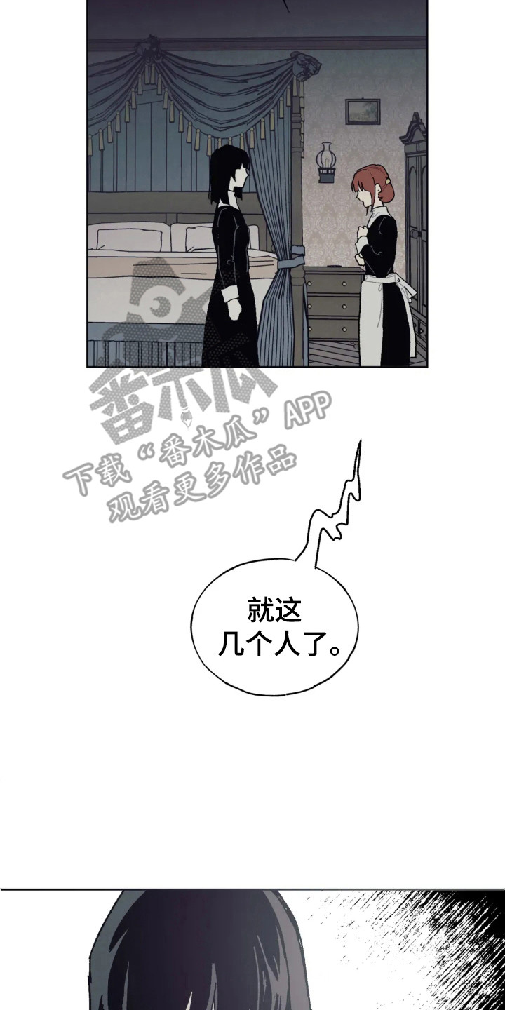 第38章:时间问题