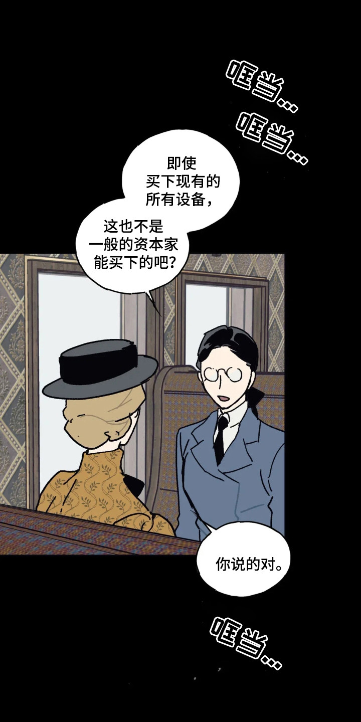 第55章:带走