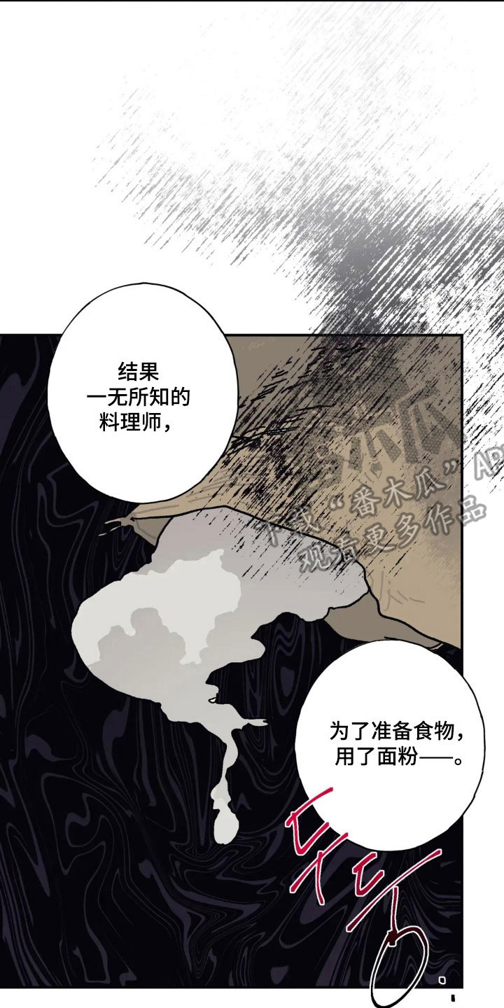 第67章:你还好吗
