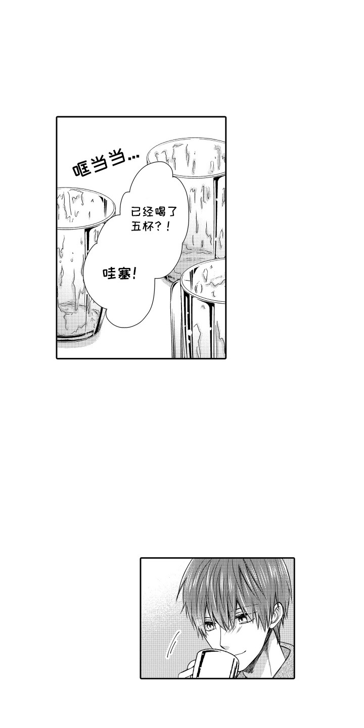 第6话：第6章：闯祸预览分镜