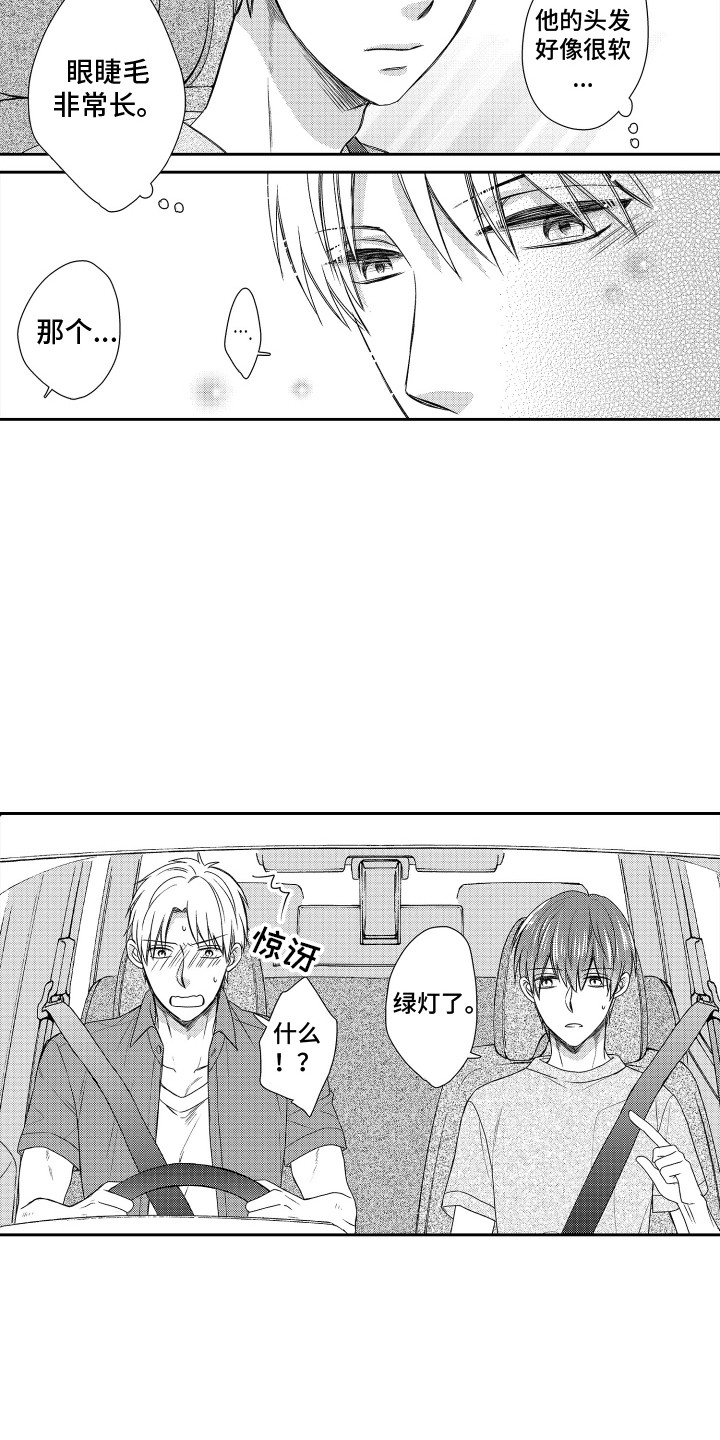 第8话：第8章：旅游预览分镜