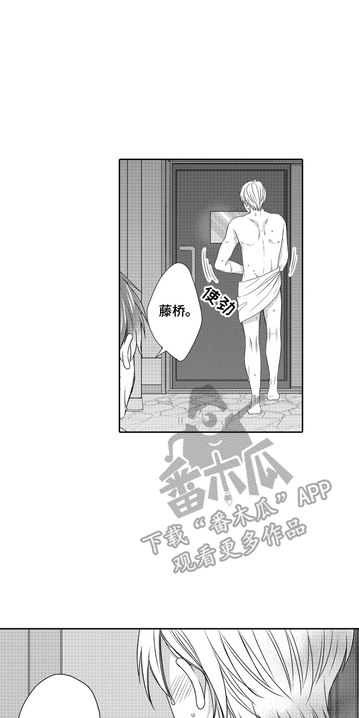 第11话：第11章：躲着他预览分镜
