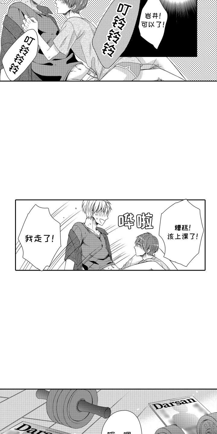 第15话：第15章：建议预览分镜