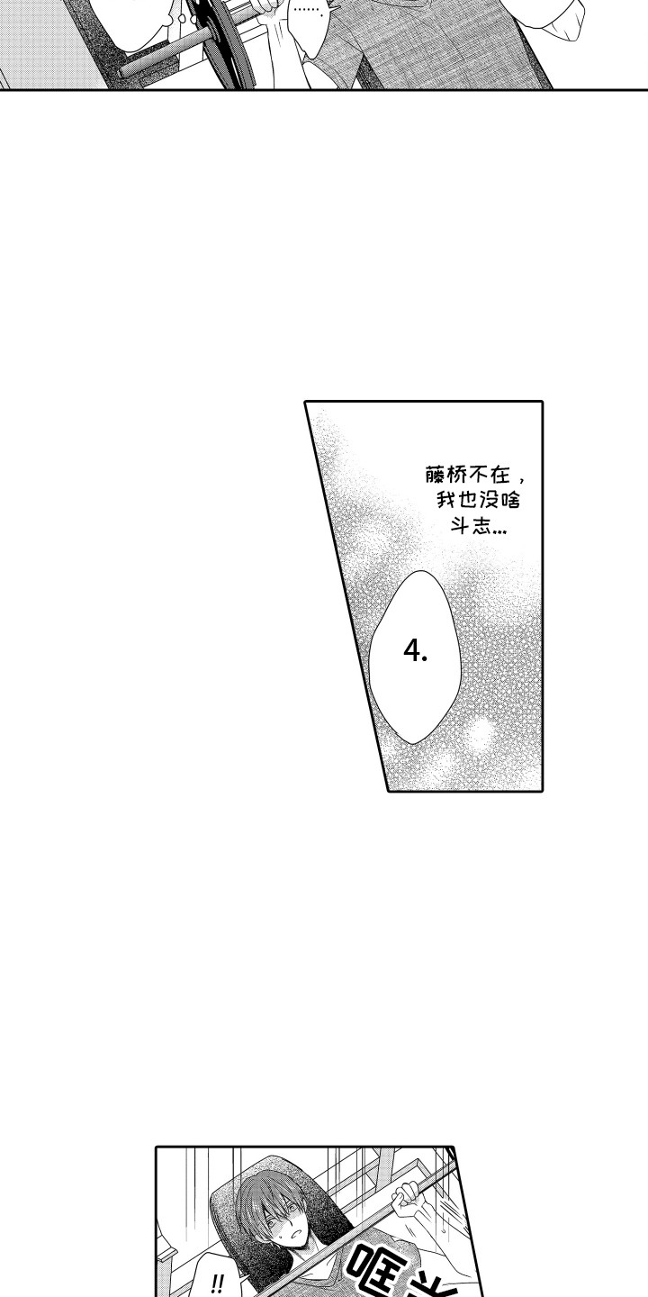 第18话：第18章：不自知预览分镜