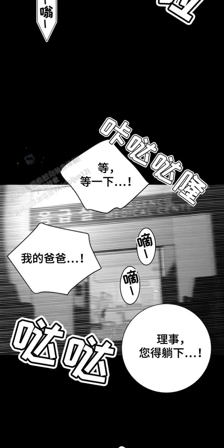 求你爱我吧【完结】