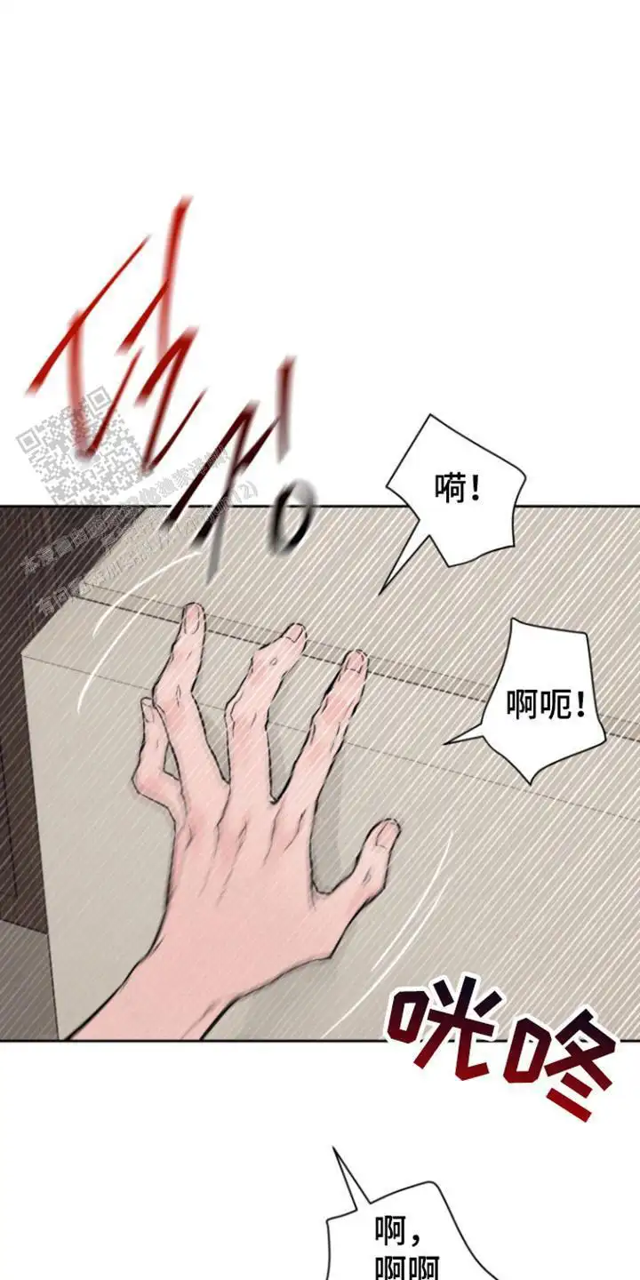 【番外】舆论危机