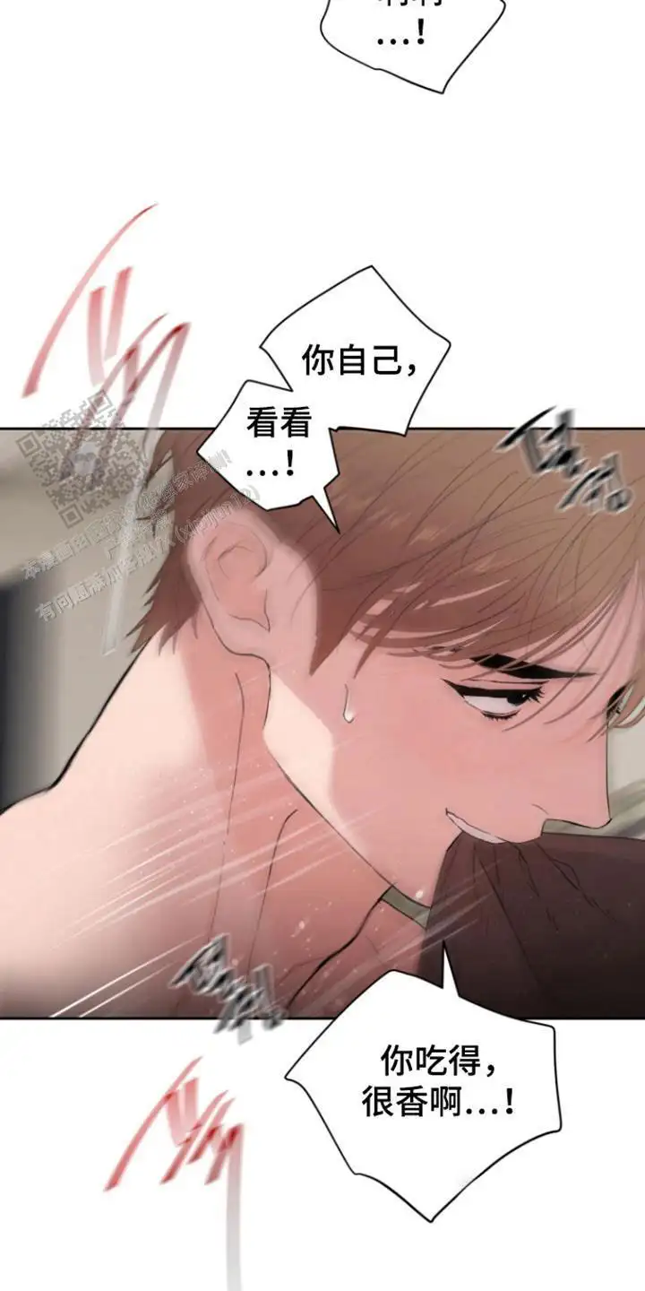 【番外】舆论危机