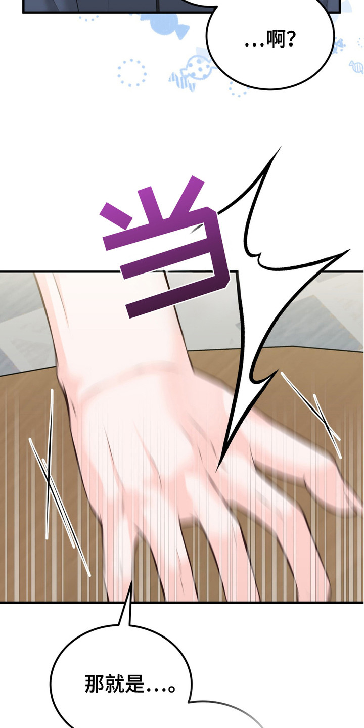 第6话：第6章：建议预览分镜