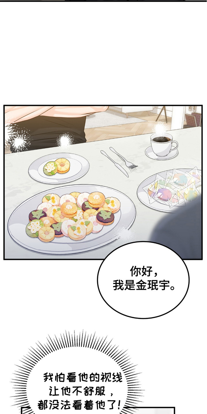 第7话：第7章：真善良预览分镜