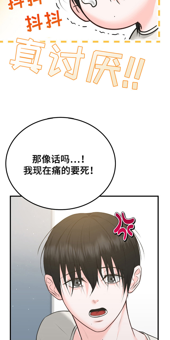 第12话：第12章：眼神预览分镜