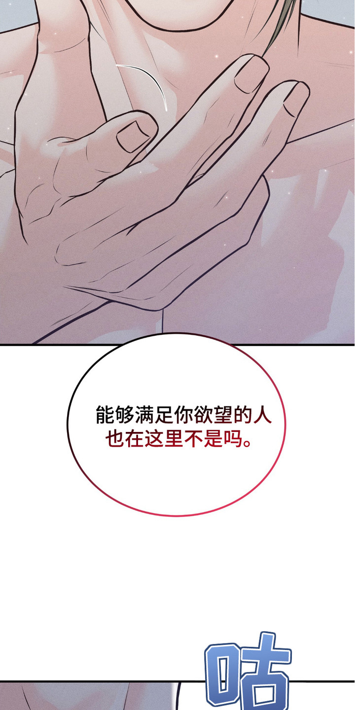 第17话：第17章：盯着看预览分镜