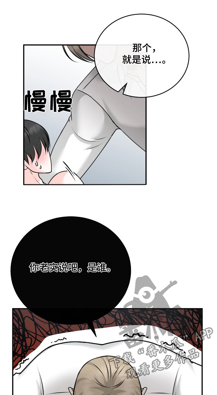 第36章:跟着学的